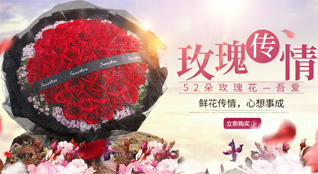 山东青岛黄岛区灵珠山街道鲜花速递